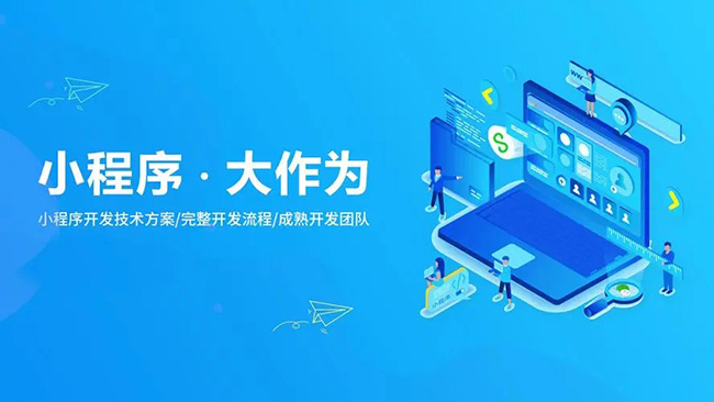 河东区小程序开发如何鼓励开发人员跳出框框思考