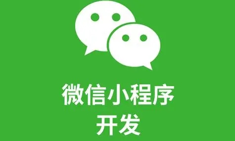河东区小程序开发弥补人工智能时代网络安全人才缺口